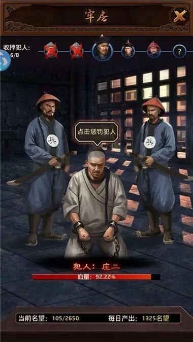 Ʒ֥پΰ°汾 6.9.01032731׿ͼ2