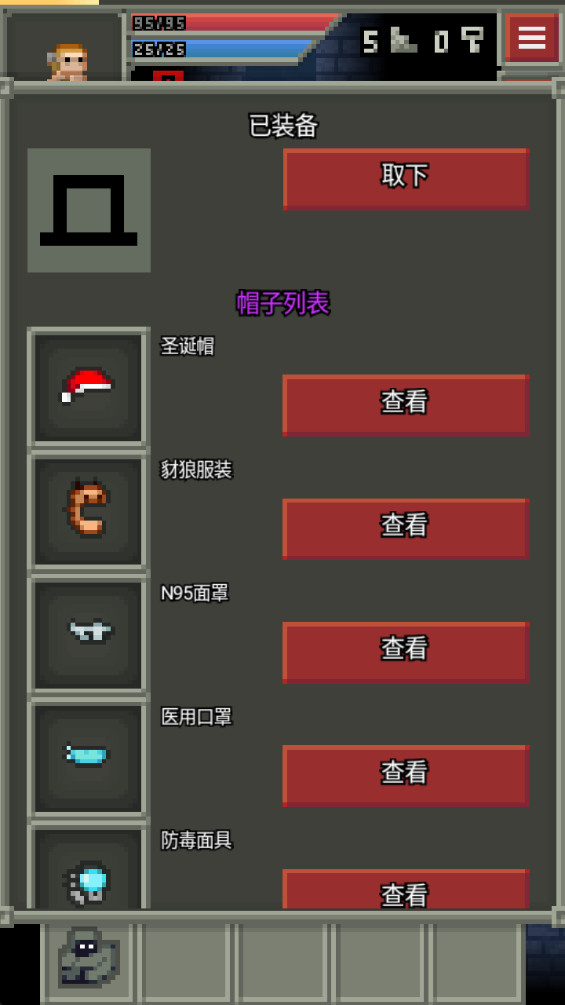 ϵ޽Ѫ(Remixed Dungeon) 32.3.alpha.6İͼ2