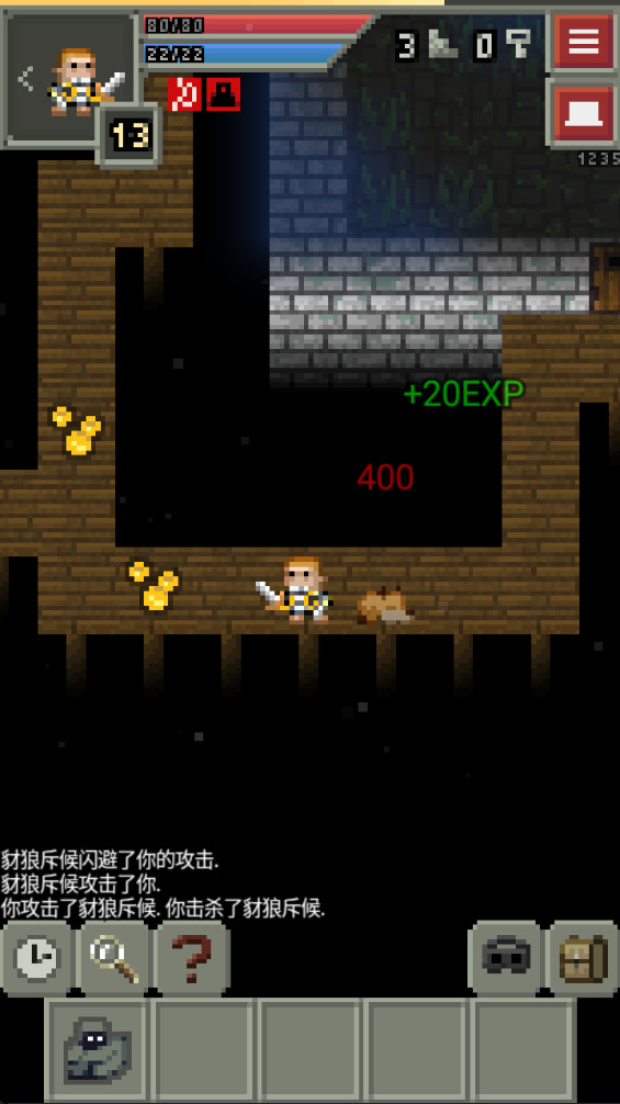 ϵ޽Ѫ(Remixed Dungeon) 32.3.alpha.6İͼ1