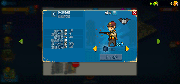 ͻΧʬսٷ 4.2.7İͼ2