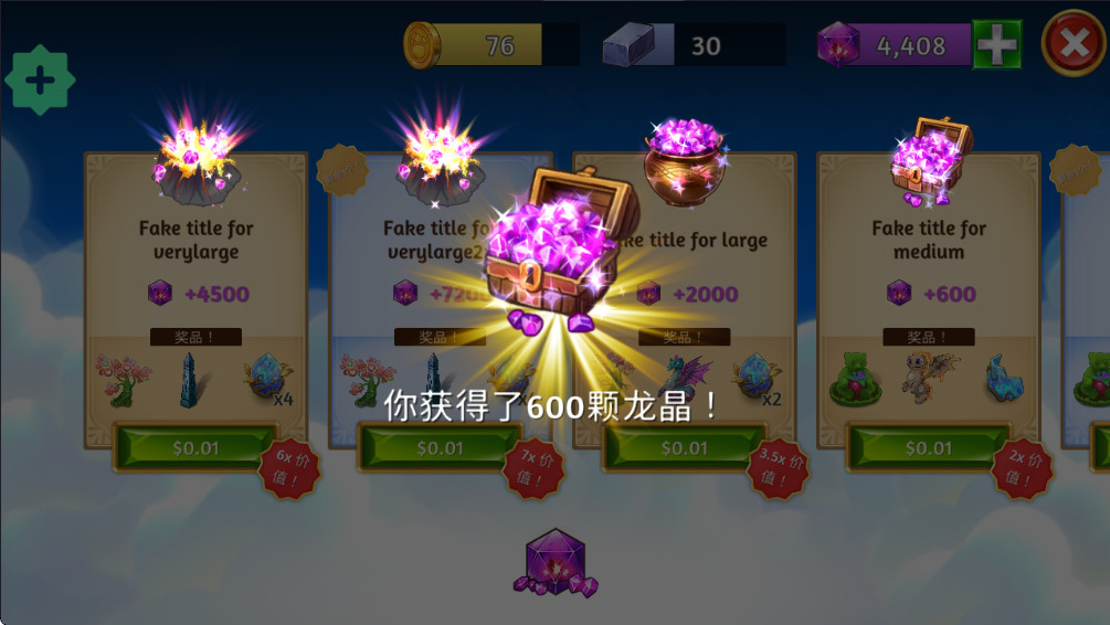 ϳڹѰ(Merge Dragons) 12.4.0°ͼ1