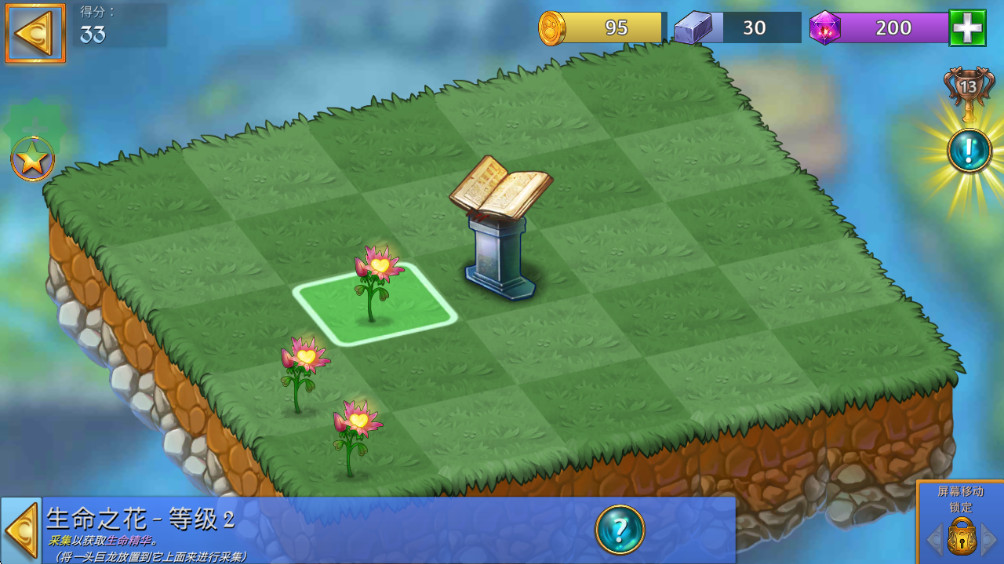 ϳڹѰ(Merge Dragons) 12.4.0°ͼ0