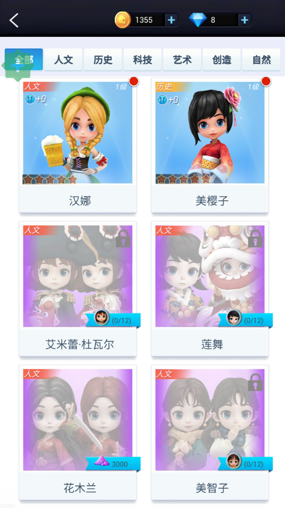 ڴ3Dؿ(Pocket World 3D) 2.8.9°ͼ0