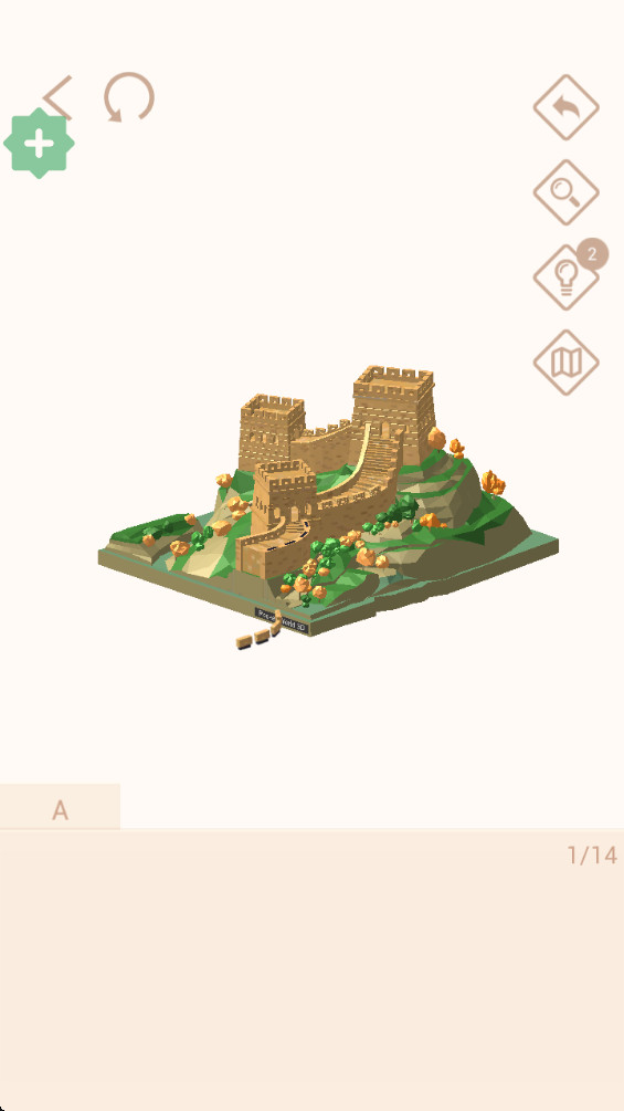 ڴ3Dؿ(Pocket World 3D) 2.8.9°ͼ1