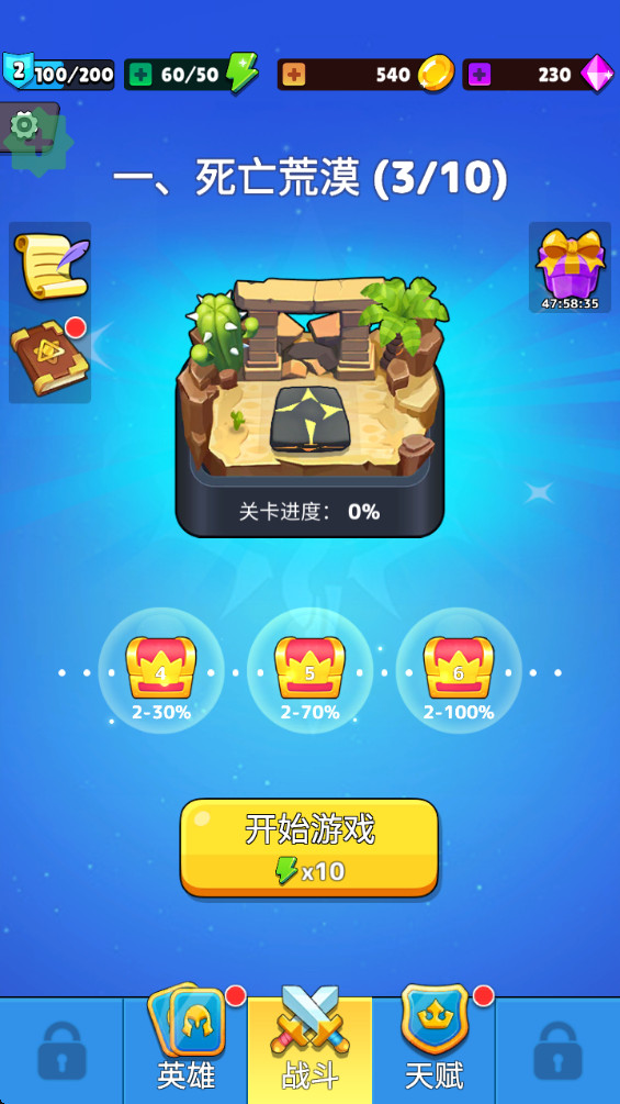 שƻڹ(Crazy Bricks Destroyer) 1.0.60ͼ1