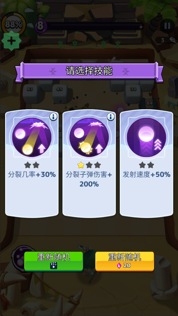 שƻڹ(Crazy Bricks Destroyer) 1.0.60ͼ3