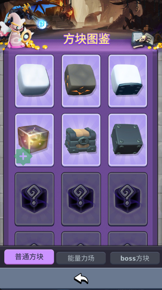 שƻڹ(Crazy Bricks Destroyer) 1.0.60ͼ2