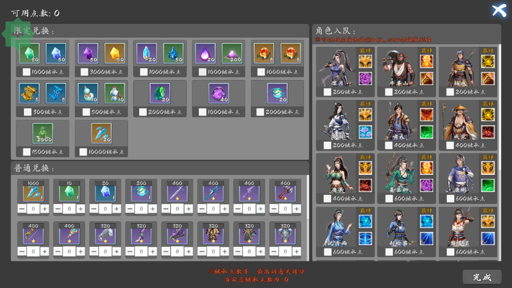 ħ֮ò˵ 1.1.1޸İͼ3