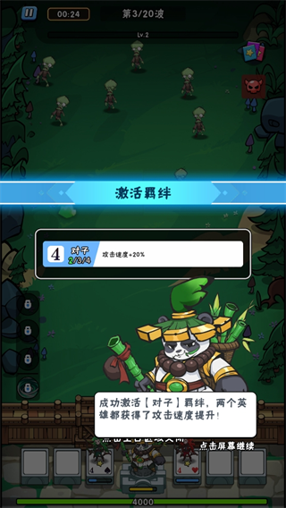 ָ⶷ʿ°汾 3.3.15׿ͼ1