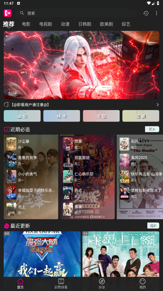 Ӱapp׿ͼ0