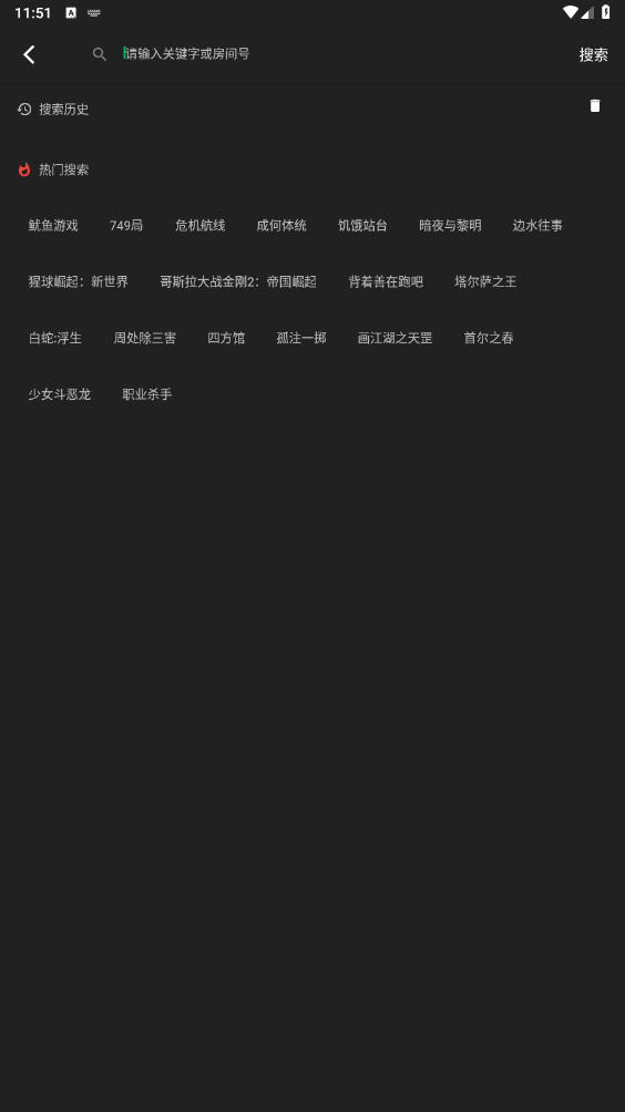 Ӱapp׿ͼ2