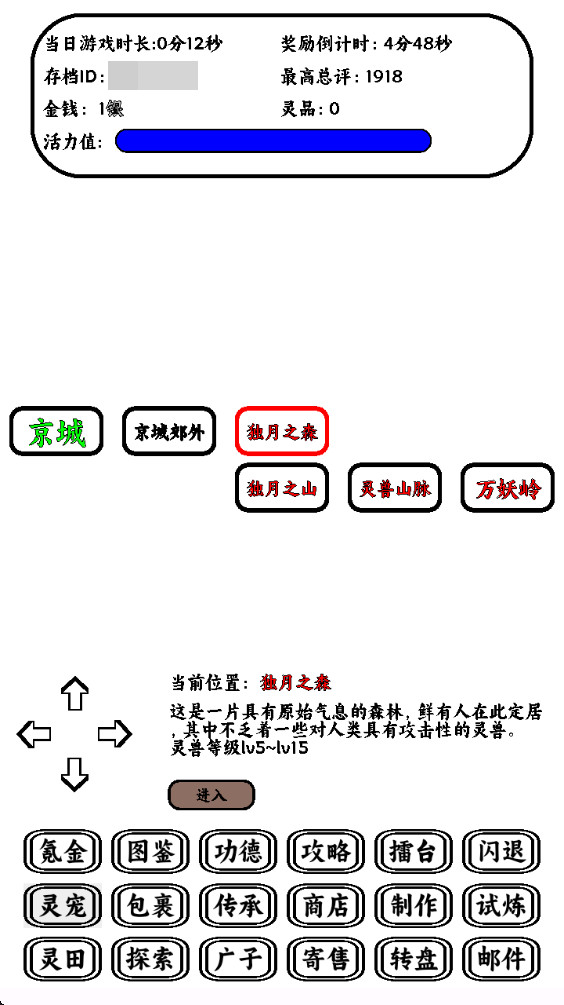 ֻץͻȻ޵Ϸƽ 1.88°ͼ1