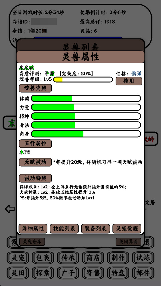 ֻץͻȻ޵Ϸƽ 1.88°ͼ2