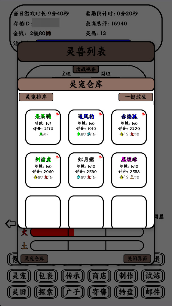 ֻץͻȻ޵Ϸƽ 1.88°ͼ3