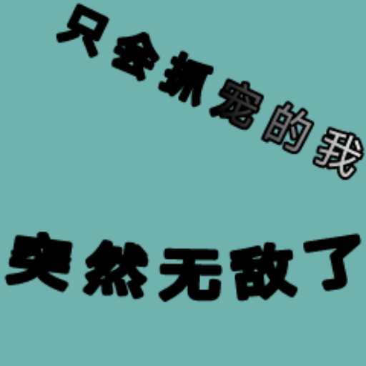 ֻץͻȻ޵Ϸƽ 1.88°