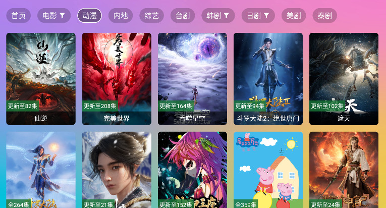 vipӰtvӰٷ 2.3.3.5°ͼ0