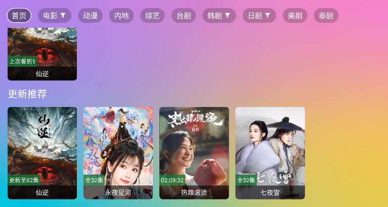 vipӰtvӰٷ 2.3.3.5°ͼ3