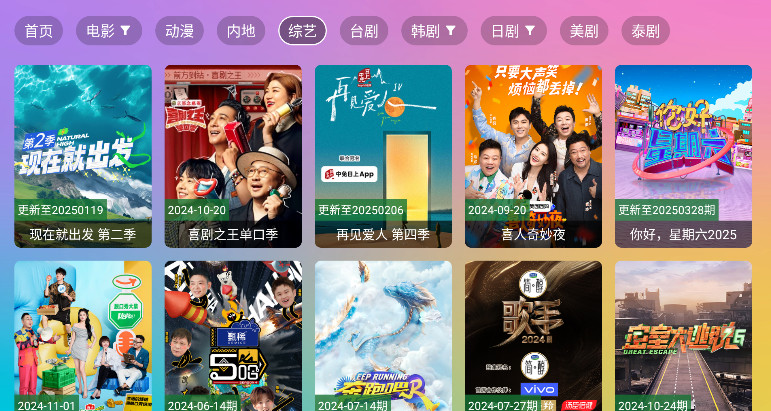 vipӰtvӰٷ 2.3.3.5°ͼ2