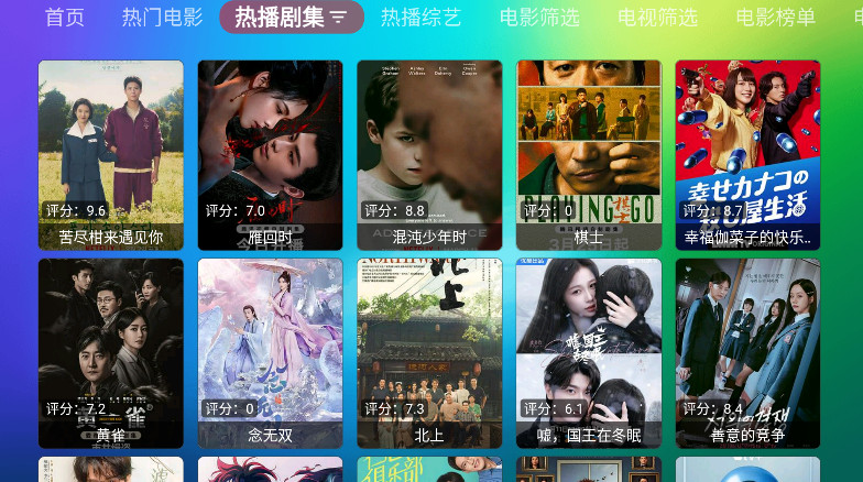 龙门影视社区版最新版本截图1