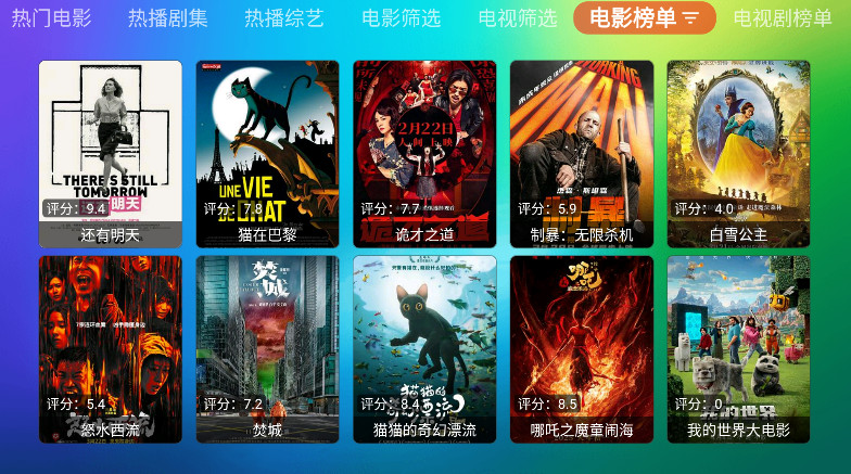 龙门影视社区版最新版本截图3