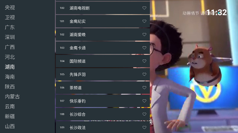 аtvͼ3