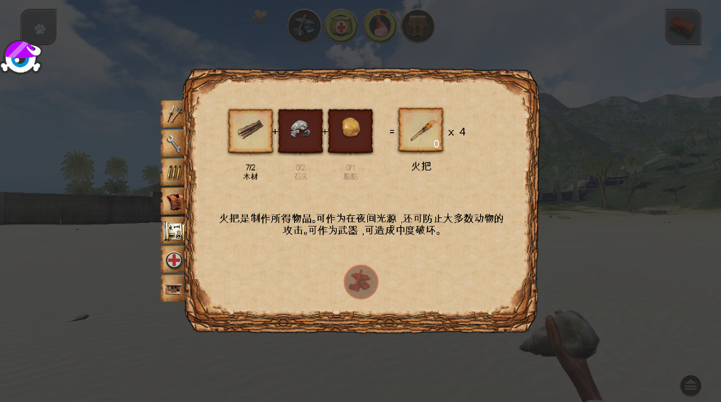 䵺ٷ2025(Radiation Island) 1.2.10׿ͼ0