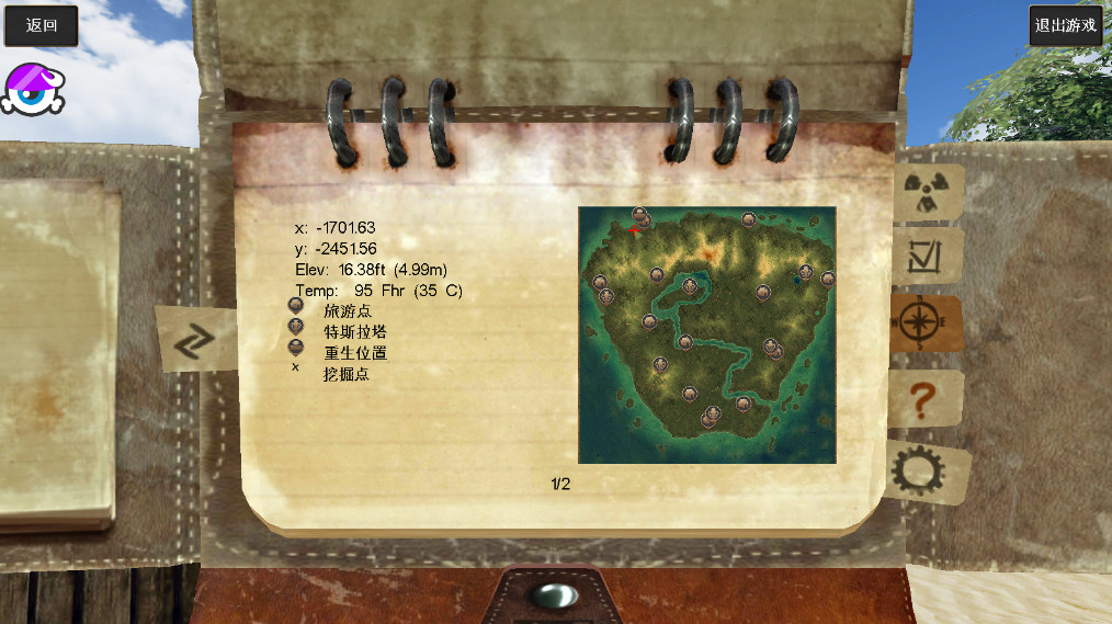 䵺ٷ2025(Radiation Island) 1.2.10׿ͼ3