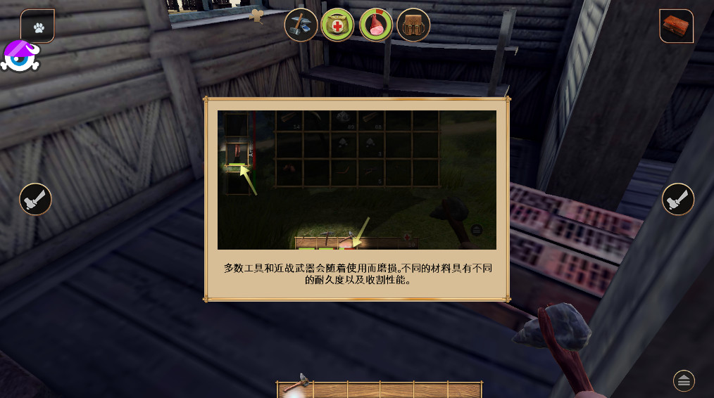 䵺ٷ2025(Radiation Island) 1.2.10׿ͼ1