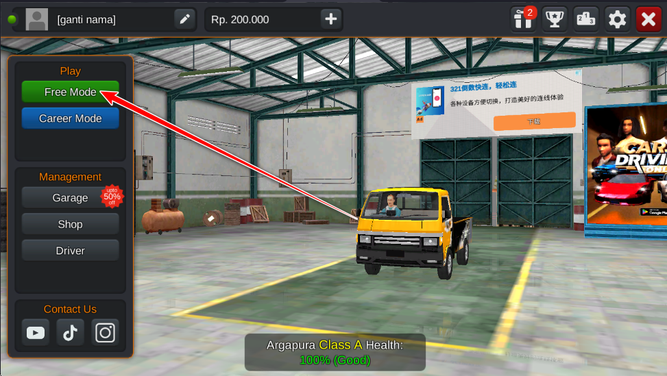 ӡῨģ°汾 1.1.2׿ͼ2