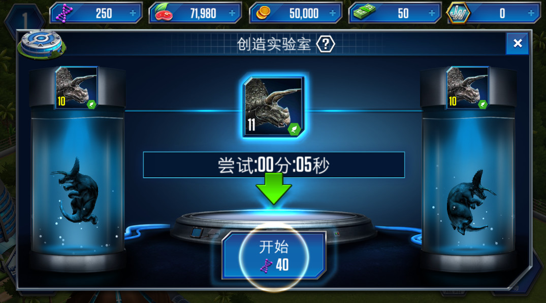 ٪޼Ϸֻ(Jurassic World)ͼ0