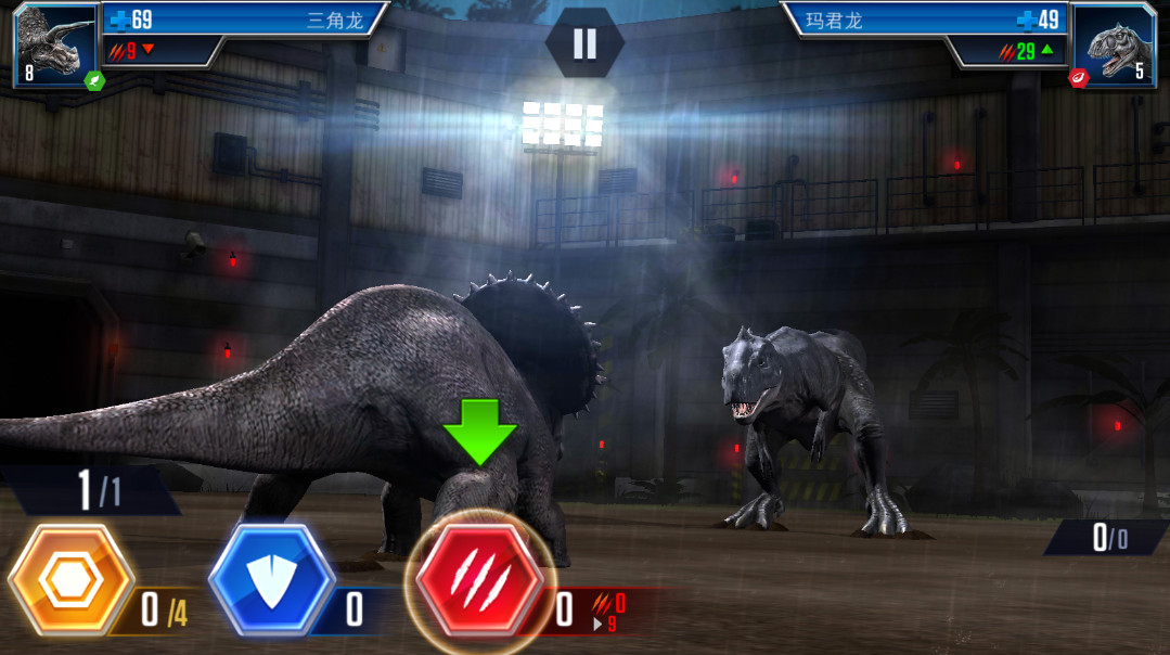 ٪޼Ϸֻ(Jurassic World)ͼ1