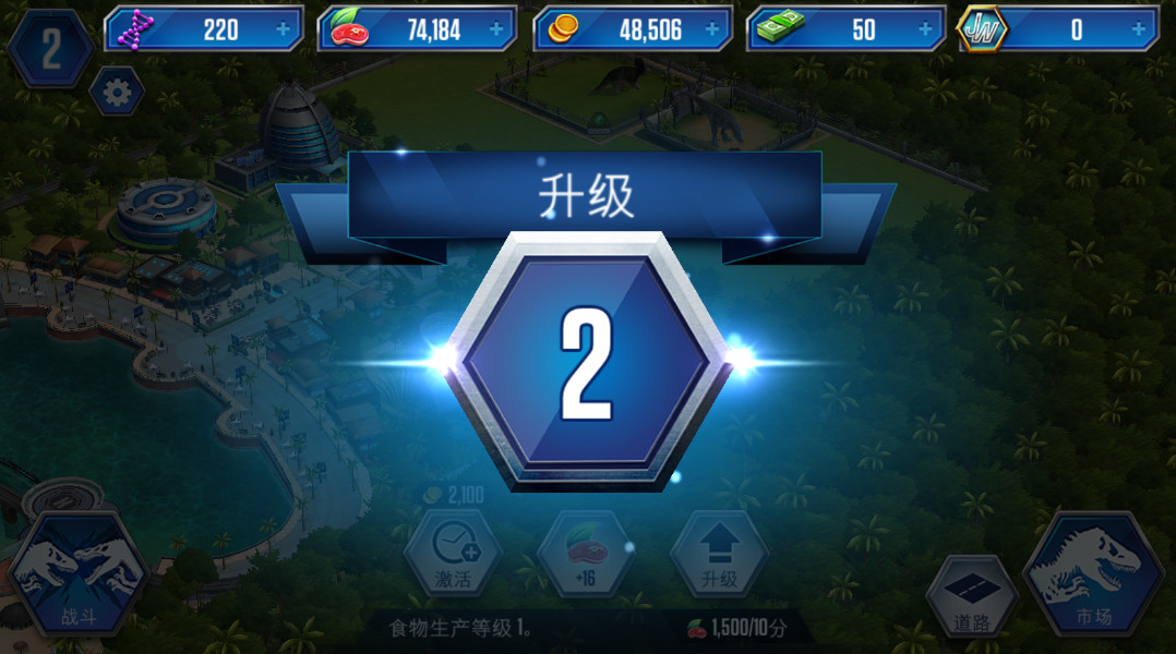 ٪޼Ϸֻ(Jurassic World)ͼ3