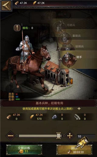 ķ°汾 11.07.0׿ͼ3