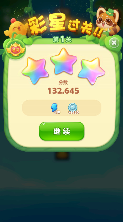°汾2025ͼ2