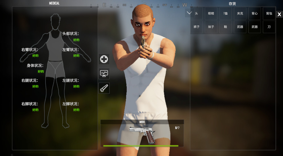 scumֻϷ(DeadKind) 0.0.6.2İͼ2