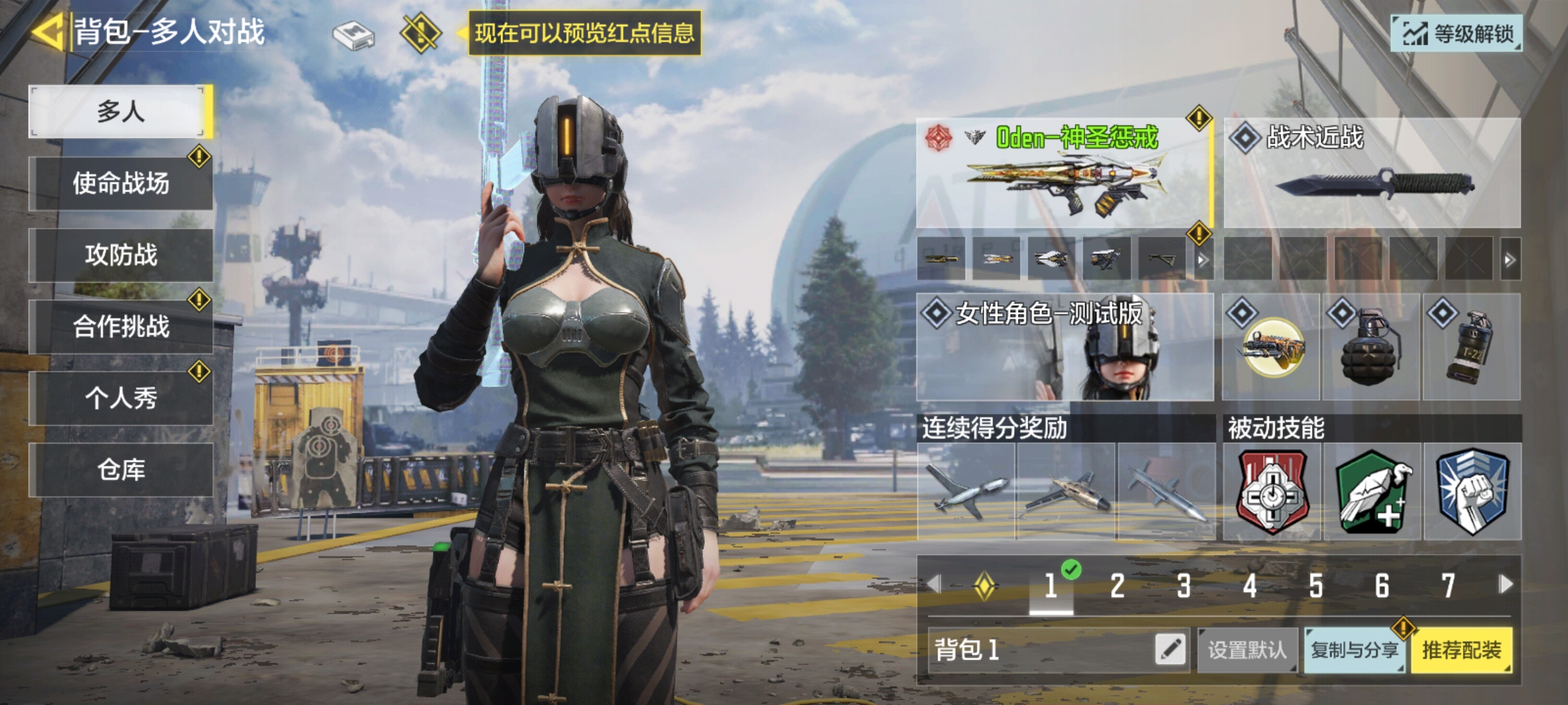 ʹٻ°汾ͼ2