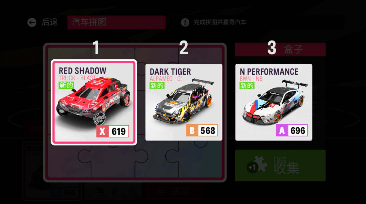 ƽߺ޽Ұ(Rally Horizon) 2.4.13°ͼ3