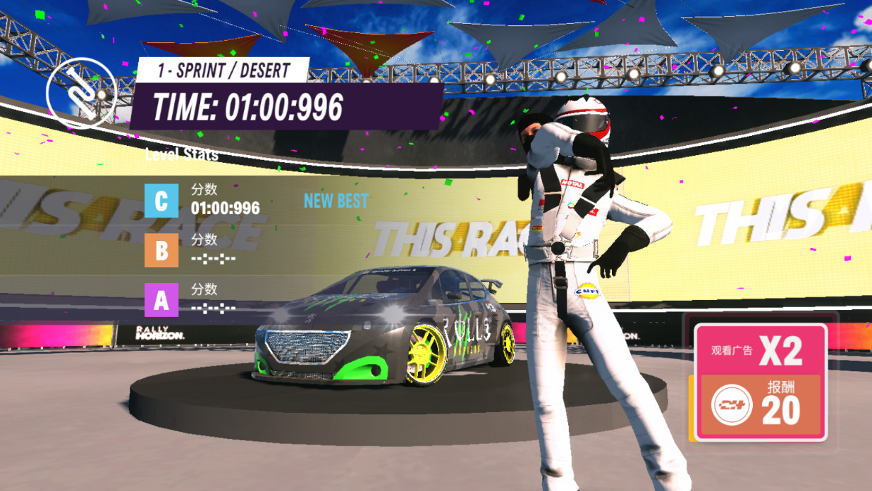 ƽߺ޽Ұ(Rally Horizon) 2.4.13°ͼ1