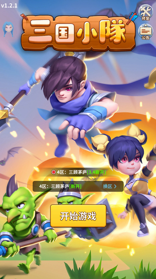 Сmod˵°汾(Dynasty Squad) 1.3.9İͼ2