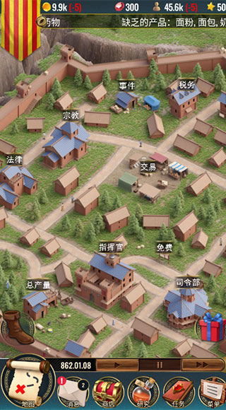 ˹2߼ڹƽ 1.0.22İͼ2