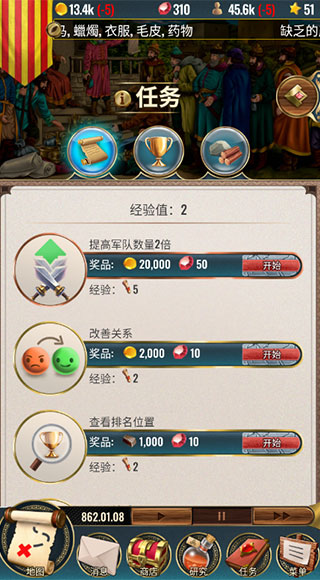 ˹2߼ڹƽ 1.0.22İͼ3