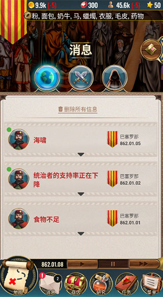 ˹2߼ڹƽ 1.0.22İͼ1