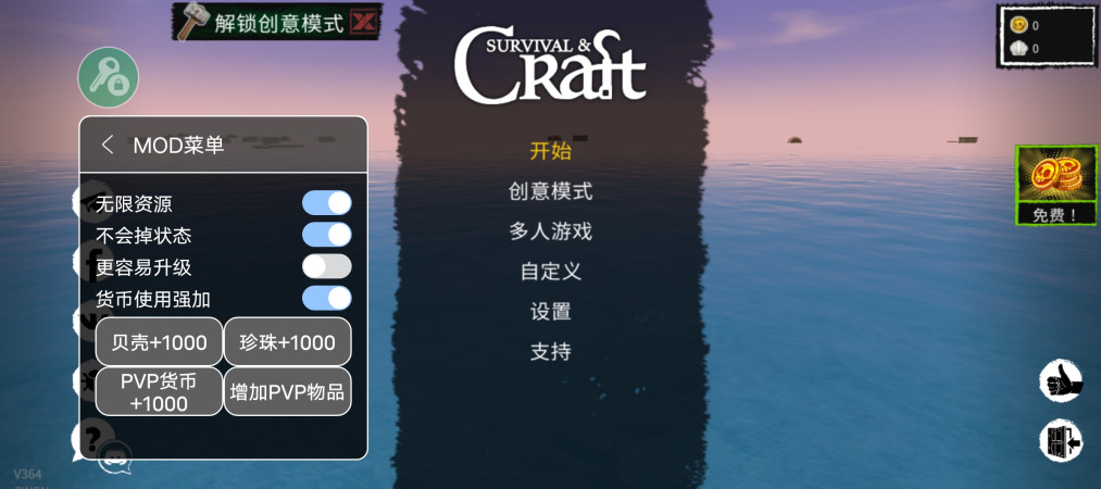 ľ޽޲ϰ 364°汾ͼ0