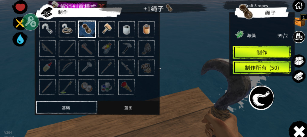 ľ޽޲ϰ 364°汾ͼ2