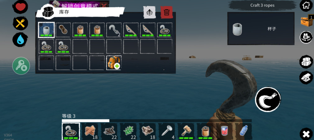 ľ޽޲ϰ 364°汾ͼ3