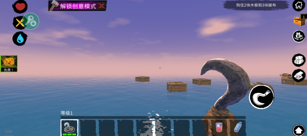 ľ޽޲ϰ 364°汾ͼ1