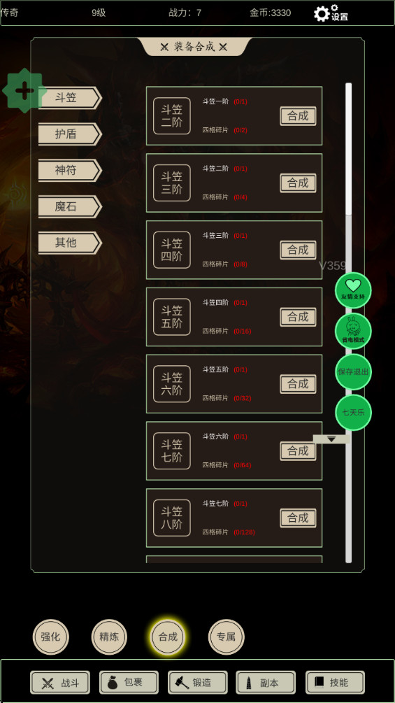 ޾˼ò˵°汾 3.7.6׿ͼ1