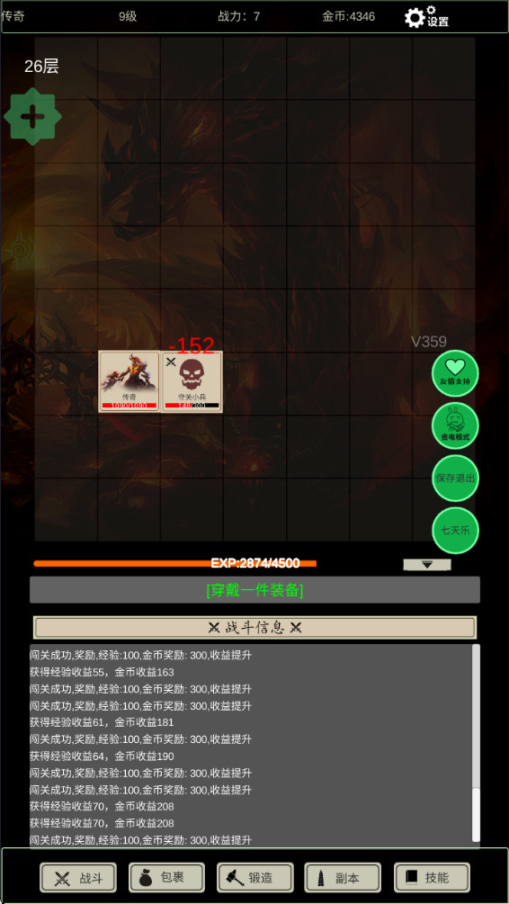 ޾˼ò˵°汾 3.7.6׿ͼ3