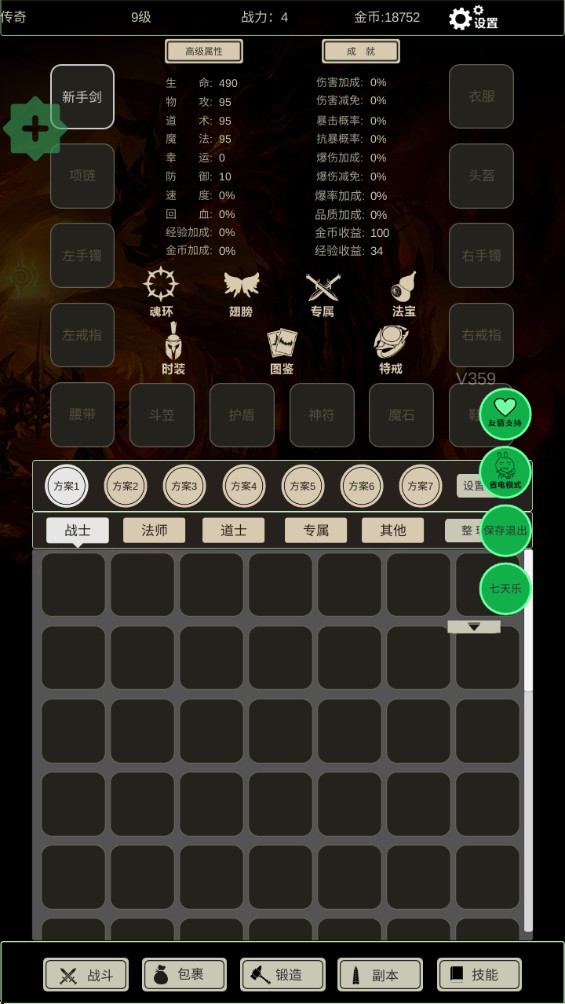 ޾˼ò˵°汾 3.7.6׿ͼ2