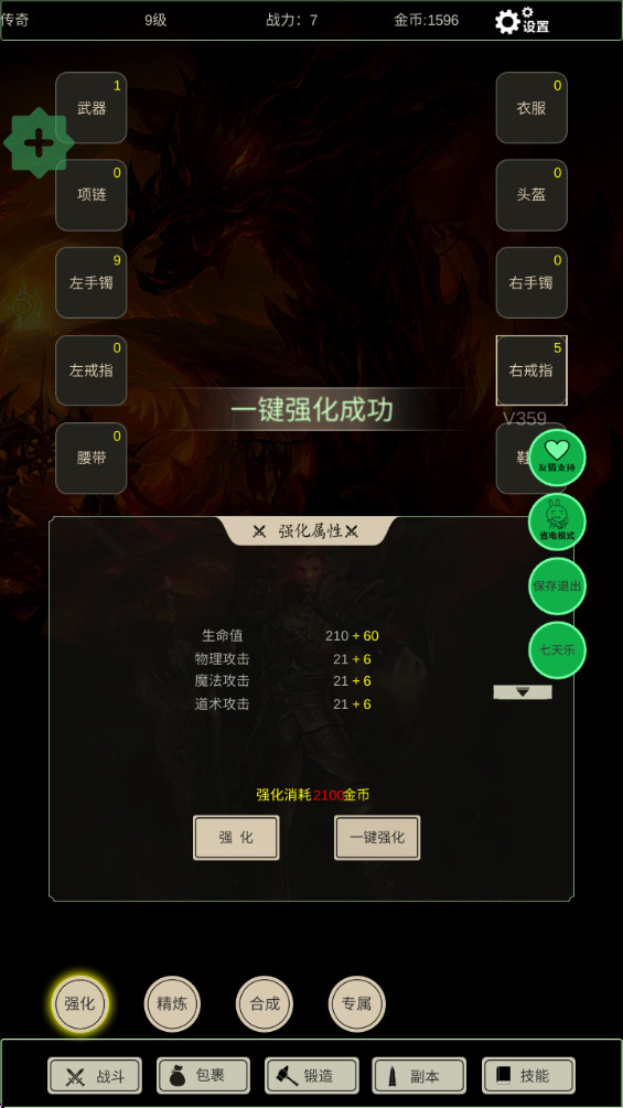 ޾˼ò˵°汾 3.7.6׿ͼ0